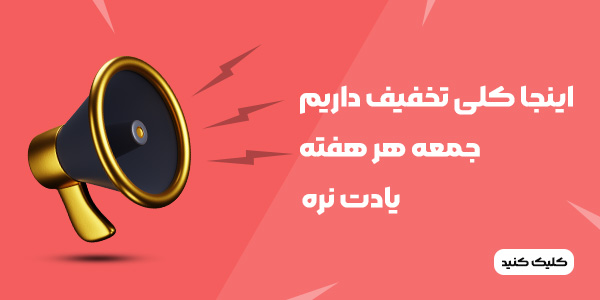 جمعه بازار